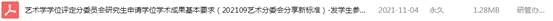 //siseav-play.com/__local/0/FC/9B/16C336AFF13B253A473E61932C7_C037F2C4_CAF.png