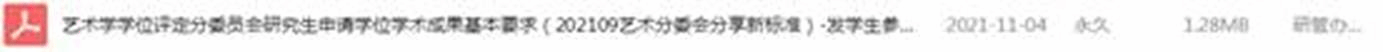//siseav-play.com/__local/0/FC/9B/16C336AFF13B253A473E61932C7_C037F2C4_CAF.png