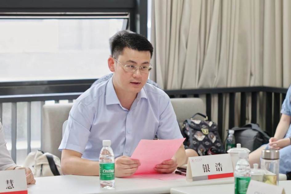四色AV
副书记银浩发言